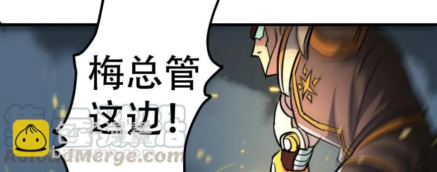 172毁魂炮(1/4)-第173话