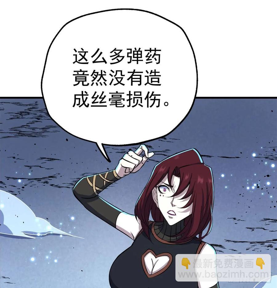 174第二代黑金机甲(1/2)-第175话