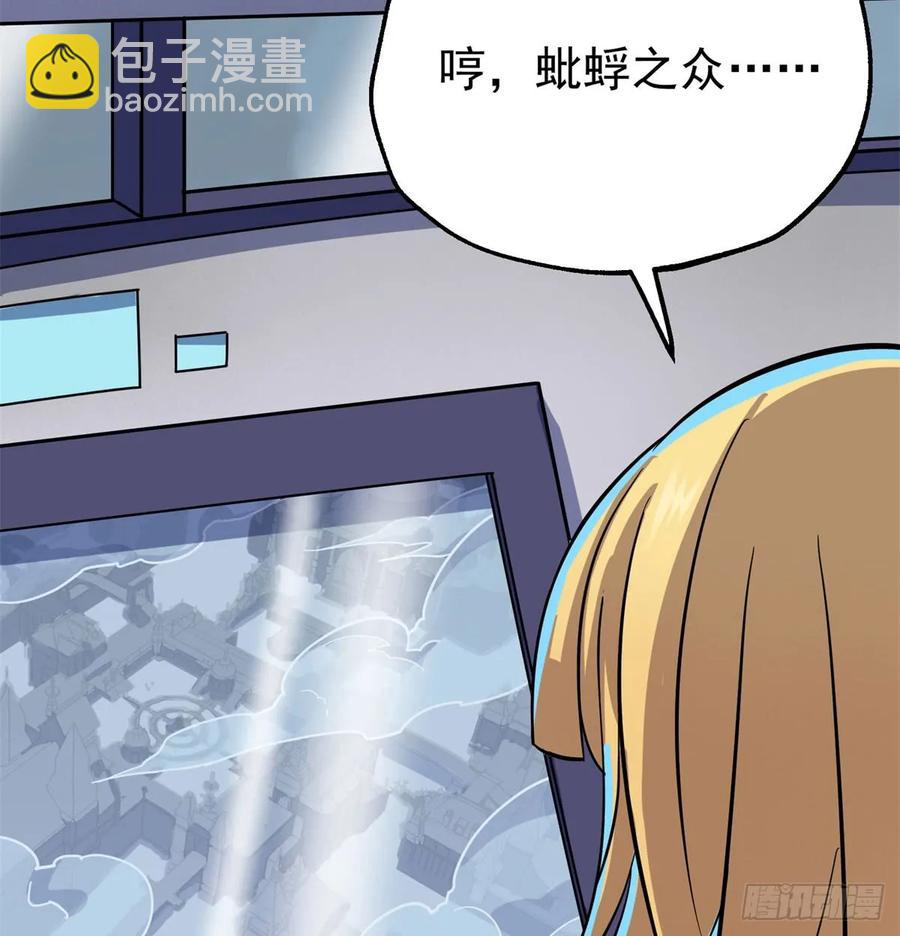 174第二代黑金机甲(1/2)-第175话
