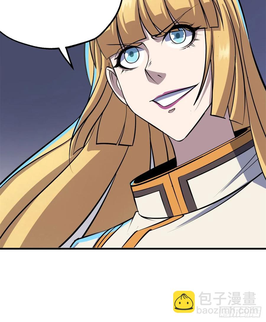 174第二代黑金机甲(1/2)-第175话