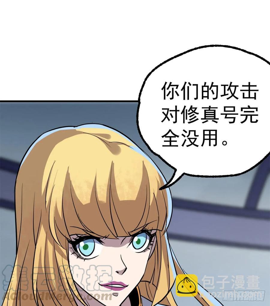 174第二代黑金机甲(1/2)-第175话