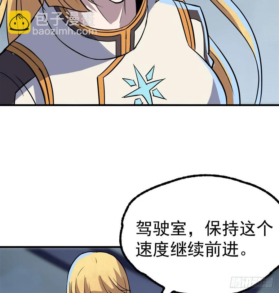 174第二代黑金机甲(1/2)-第175话