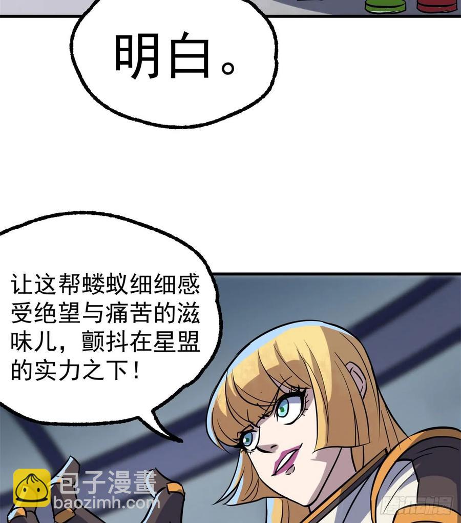174第二代黑金机甲(1/2)-第175话