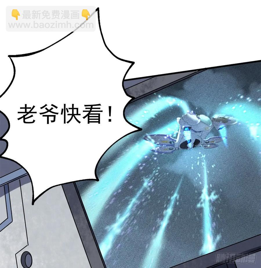 174第二代黑金机甲(1/2)-第175话