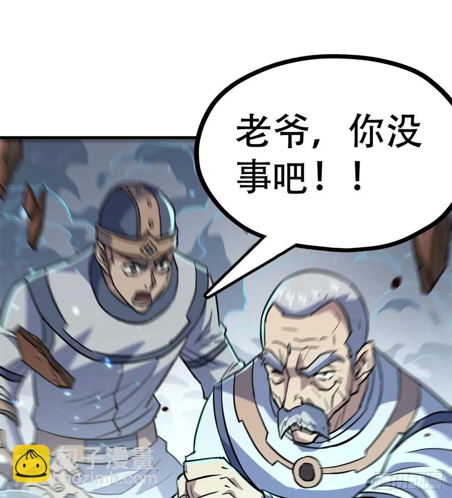 174第二代黑金机甲(1/2)-第175话