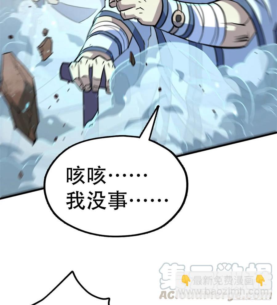 174第二代黑金机甲(1/2)-第175话