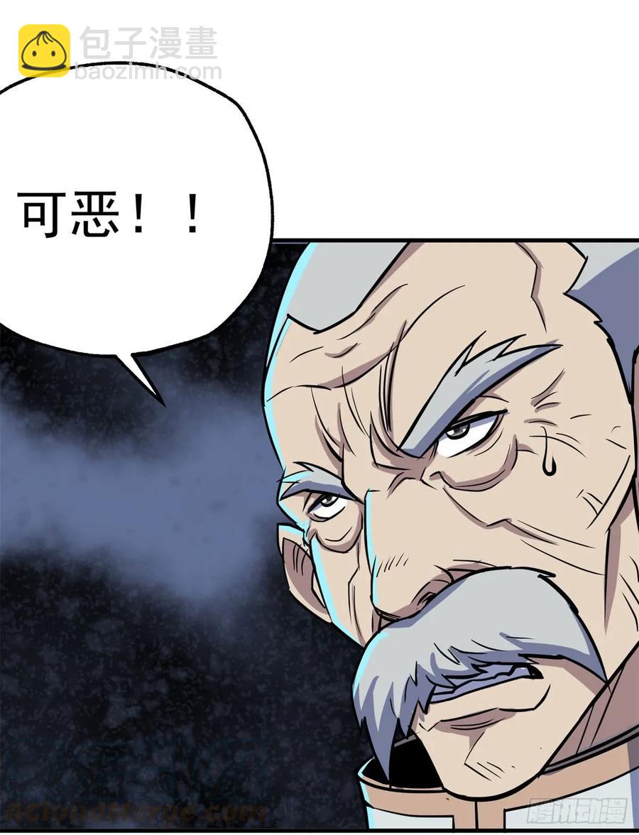174第二代黑金机甲(1/2)-第175话