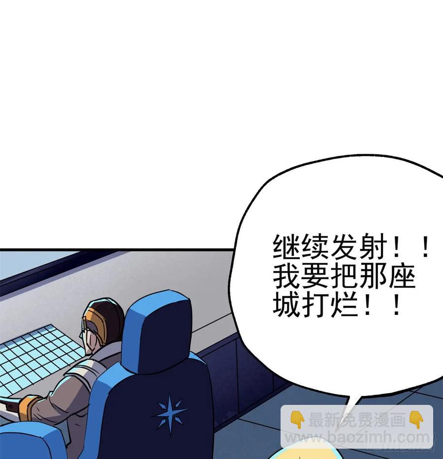 174第二代黑金机甲(1/2)-第175话