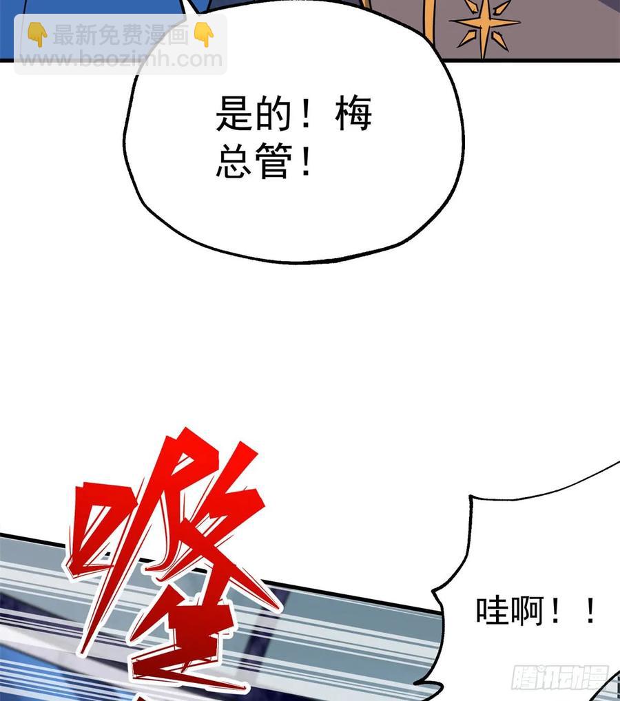 174第二代黑金机甲(1/2)-第175话