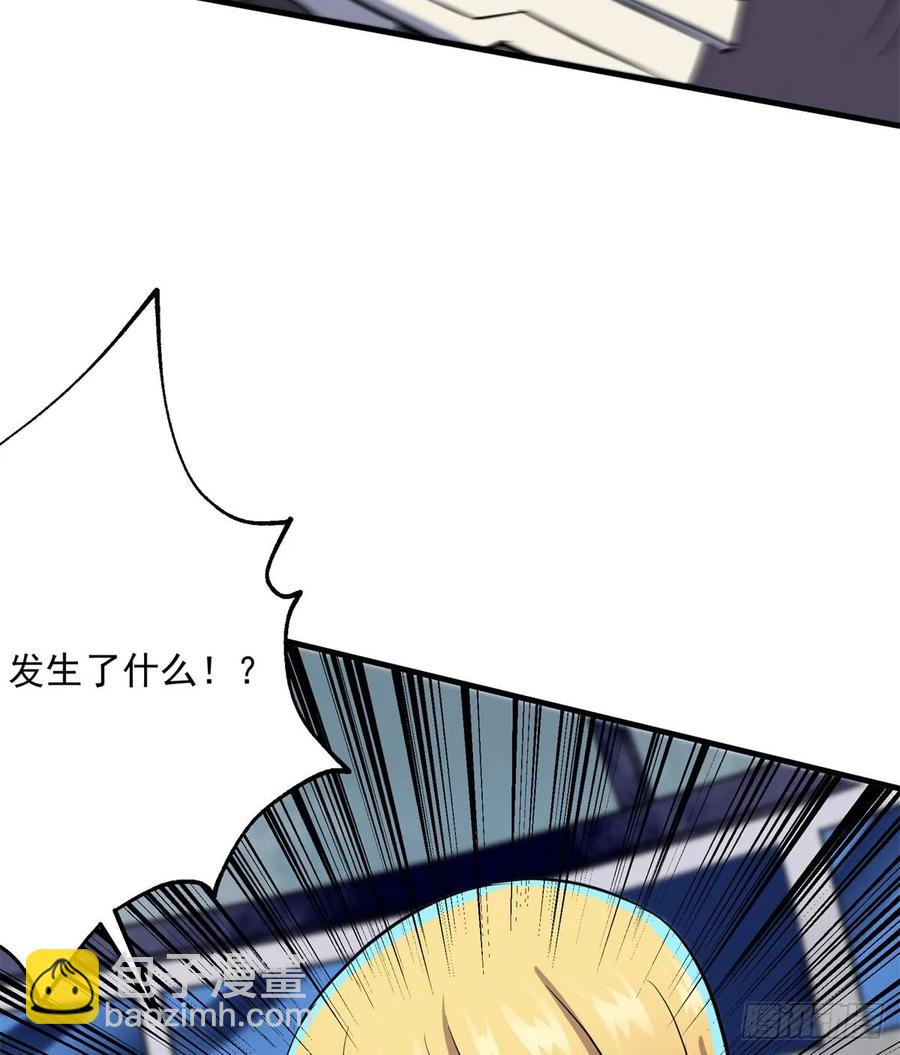 174第二代黑金机甲(1/2)-第175话