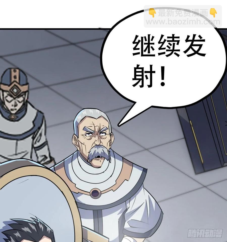174第二代黑金机甲(1/2)-第175话
