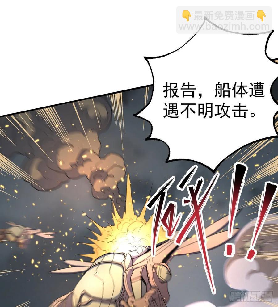 174第二代黑金机甲(1/2)-第175话