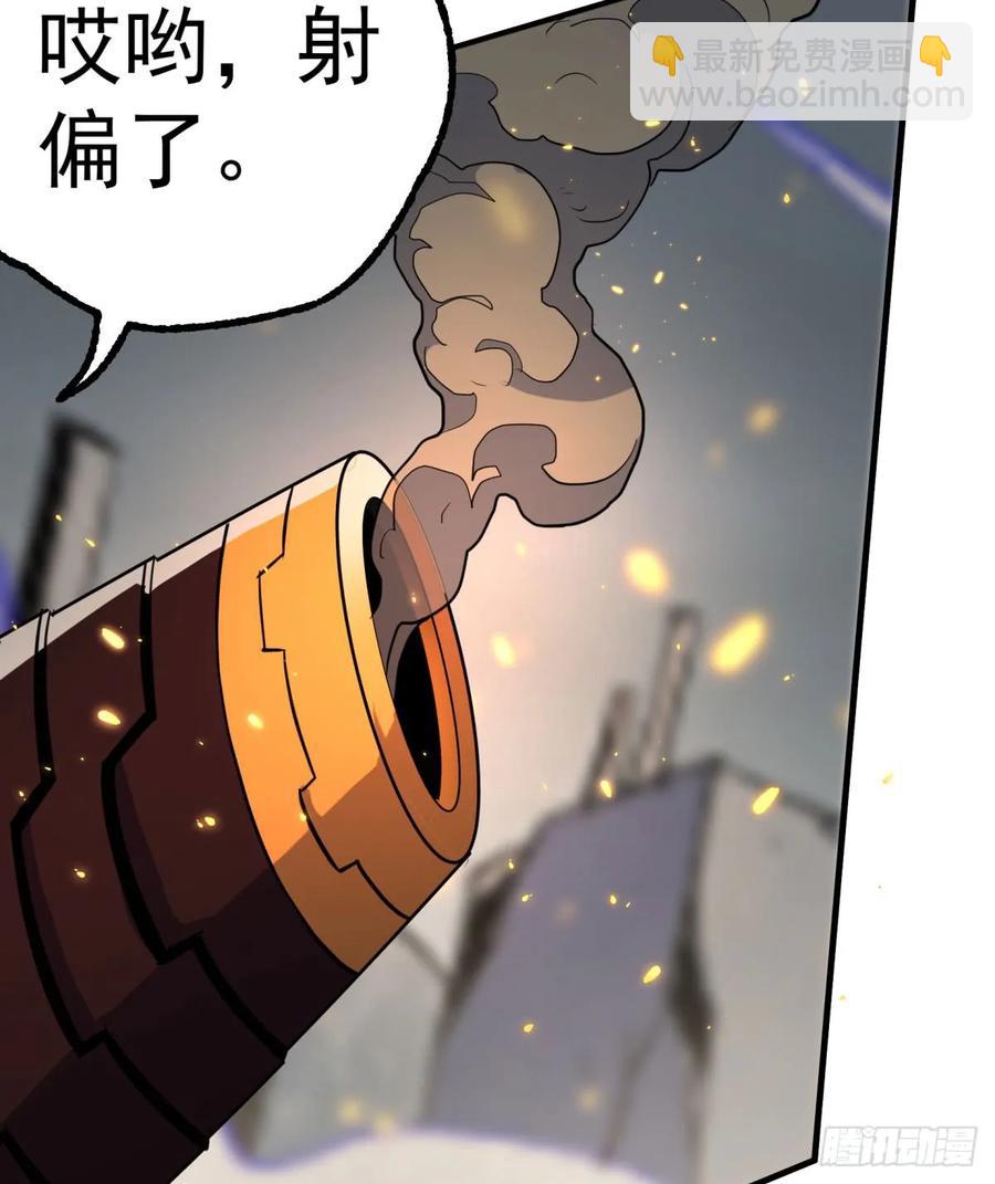 174第二代黑金机甲(1/2)-第175话