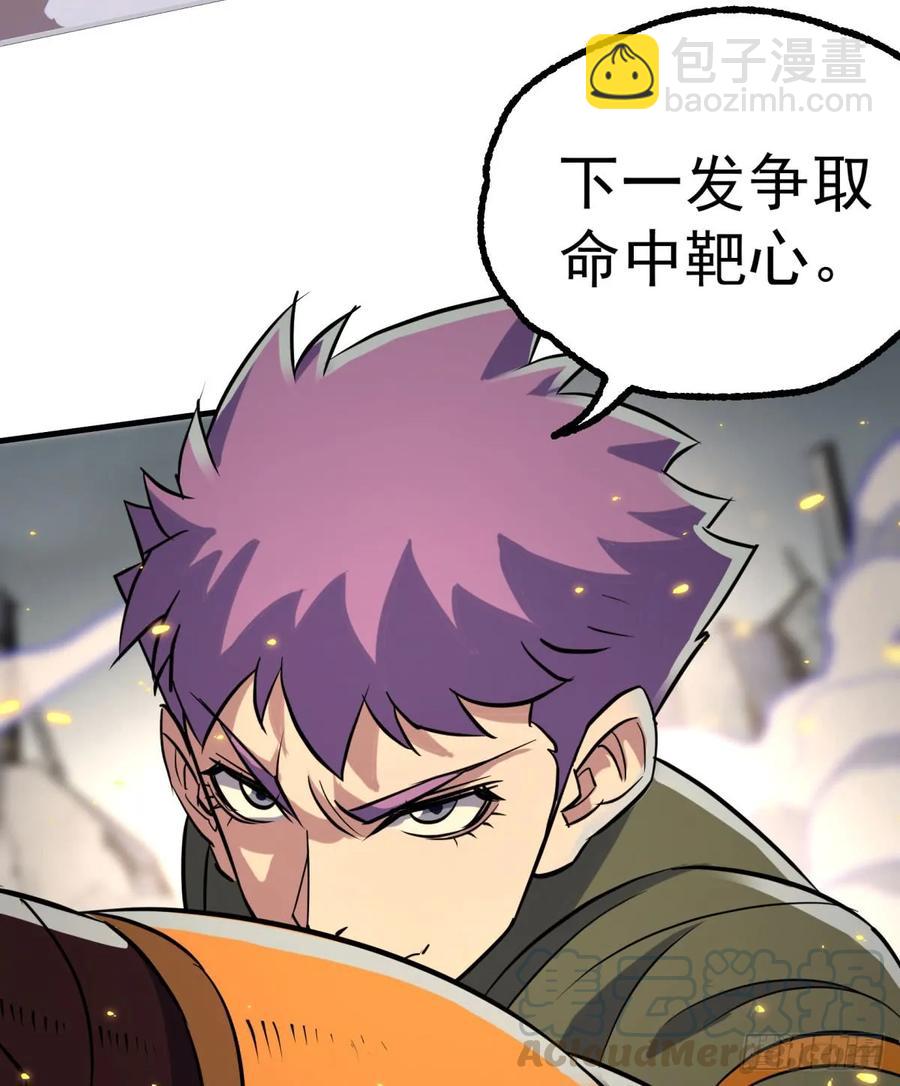 174第二代黑金机甲(1/2)-第175话