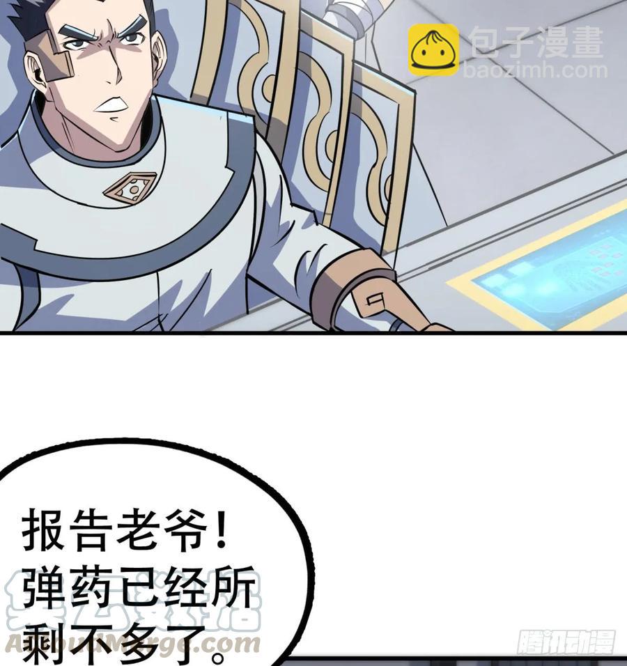 174第二代黑金机甲(1/2)-第175话