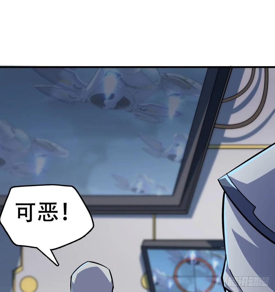 174第二代黑金机甲(1/2)-第175话