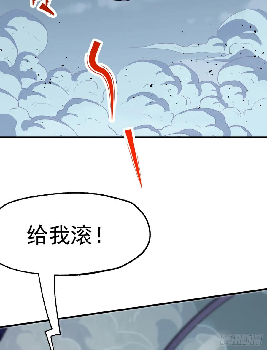 176返航(1/2)-第177话