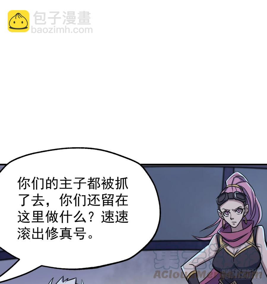 176返航(1/2)-第177话
