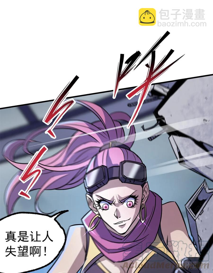 176返航(1/2)-第177话