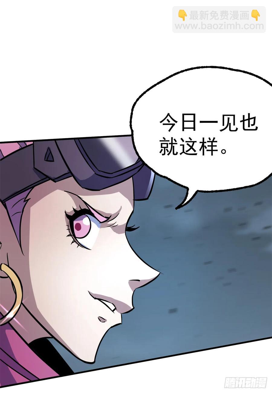 176返航(1/2)-第177话