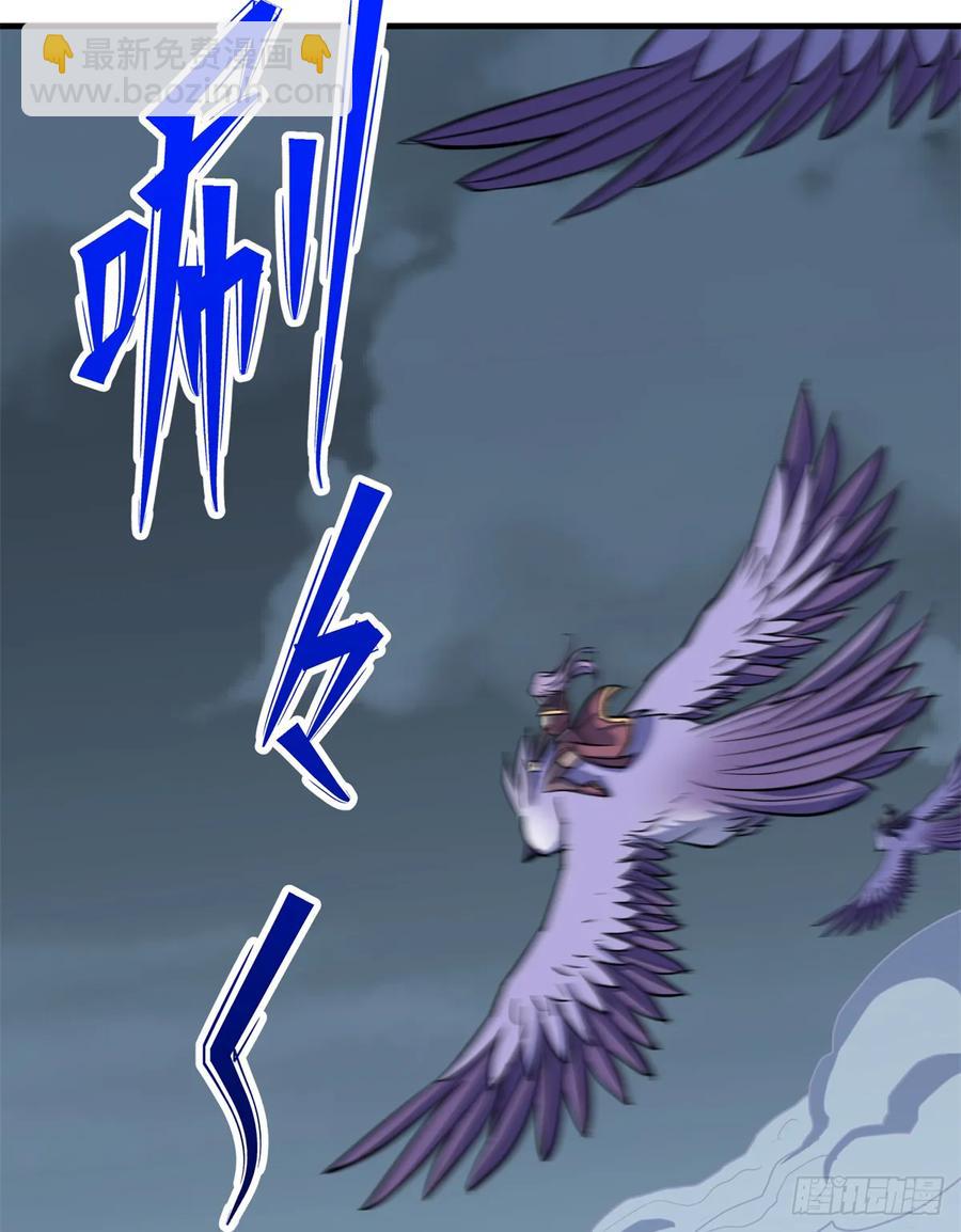 176返航(1/2)-第177话