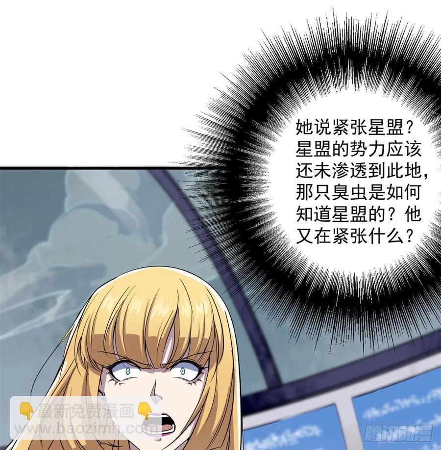 176返航(1/2)-第177话