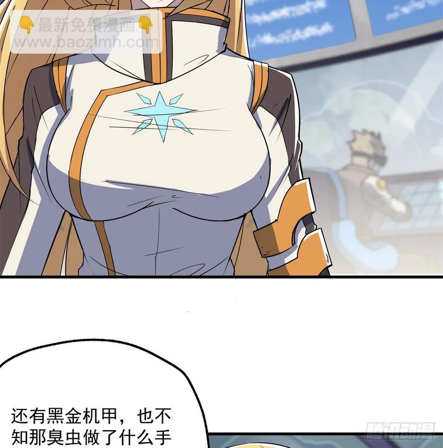 176返航(1/2)-第177话