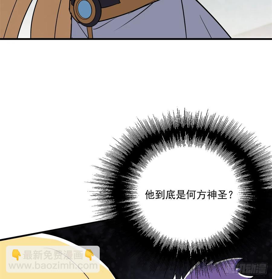 176返航(1/2)-第177话