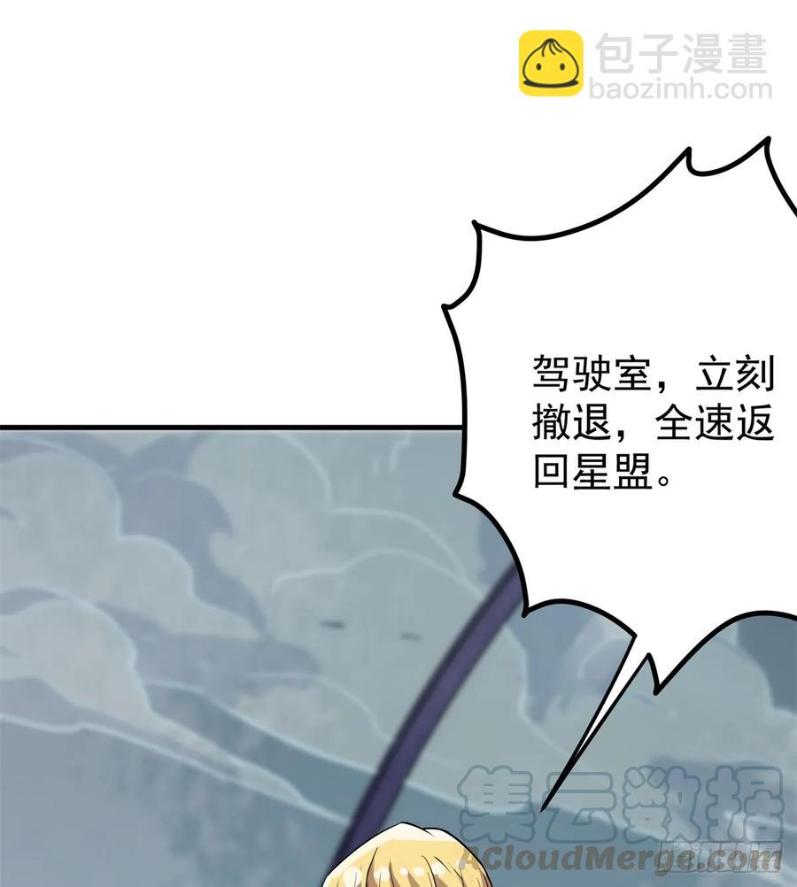 176返航(1/2)-第177话