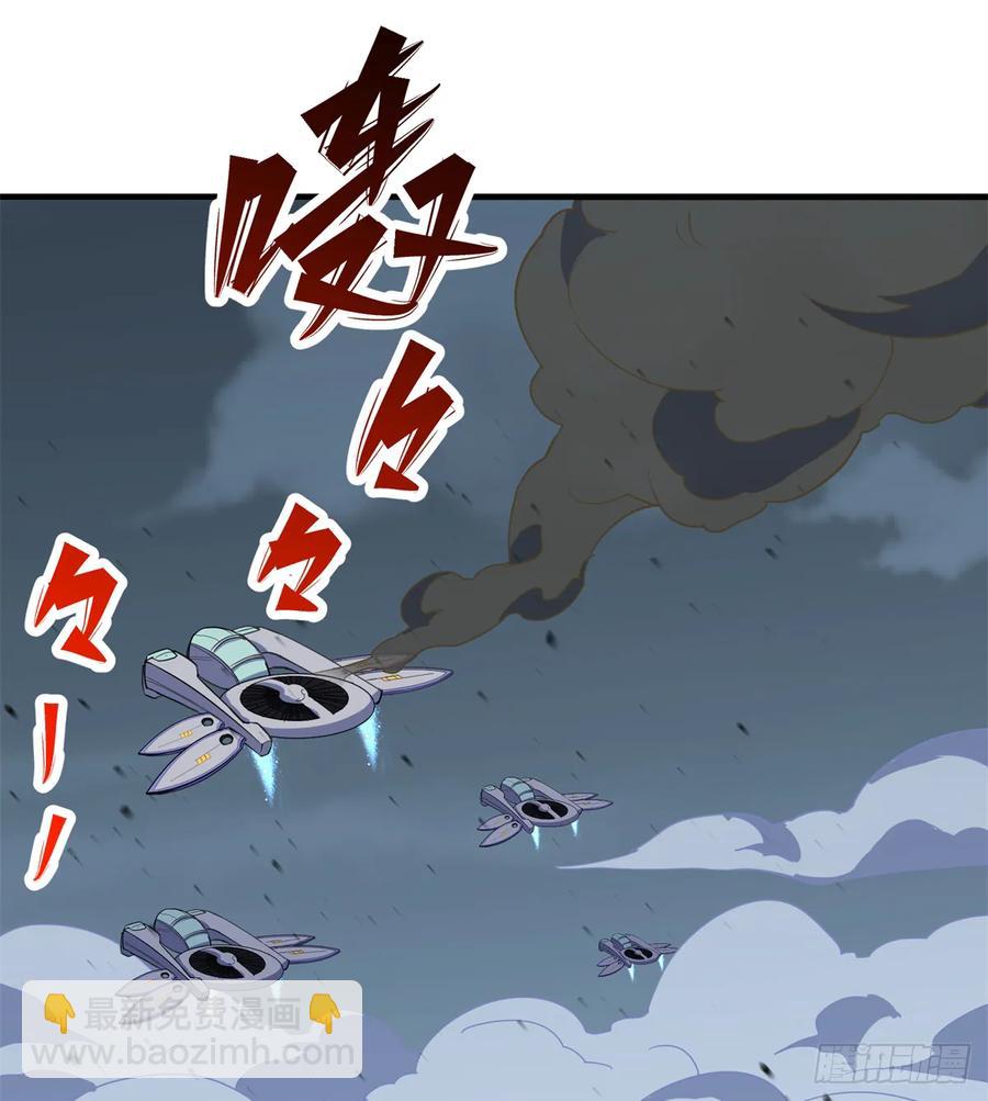 176返航(1/2)-第177话