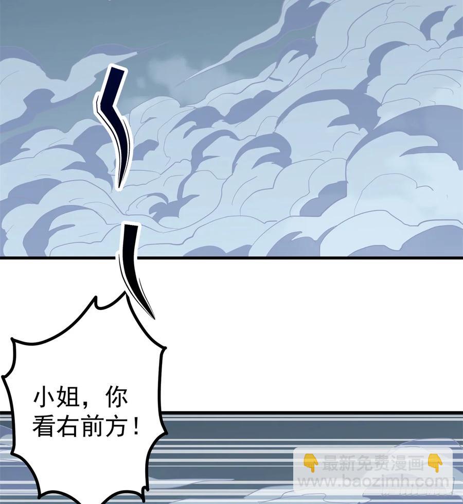 176返航(1/2)-第177话