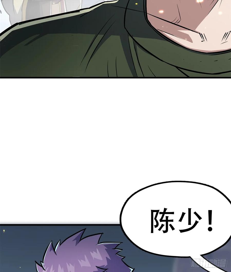 176返航(1/2)-第177话