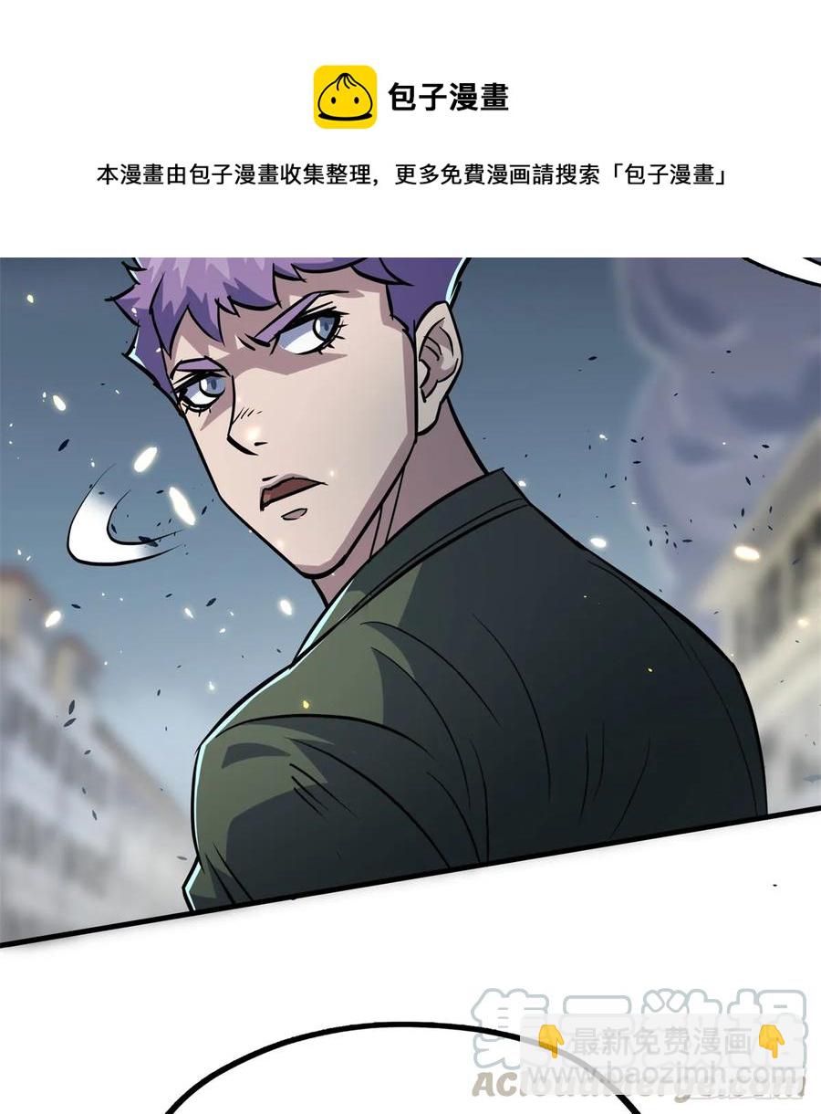 176返航(1/2)-第177话