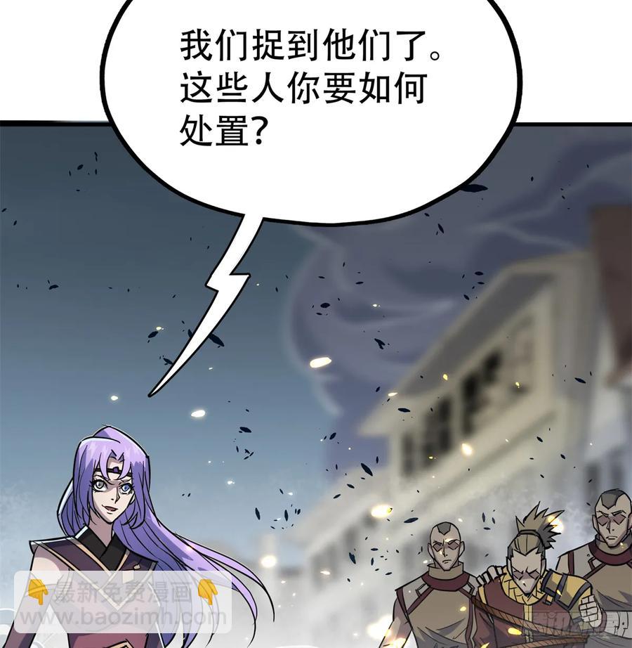 176返航(1/2)-第177话