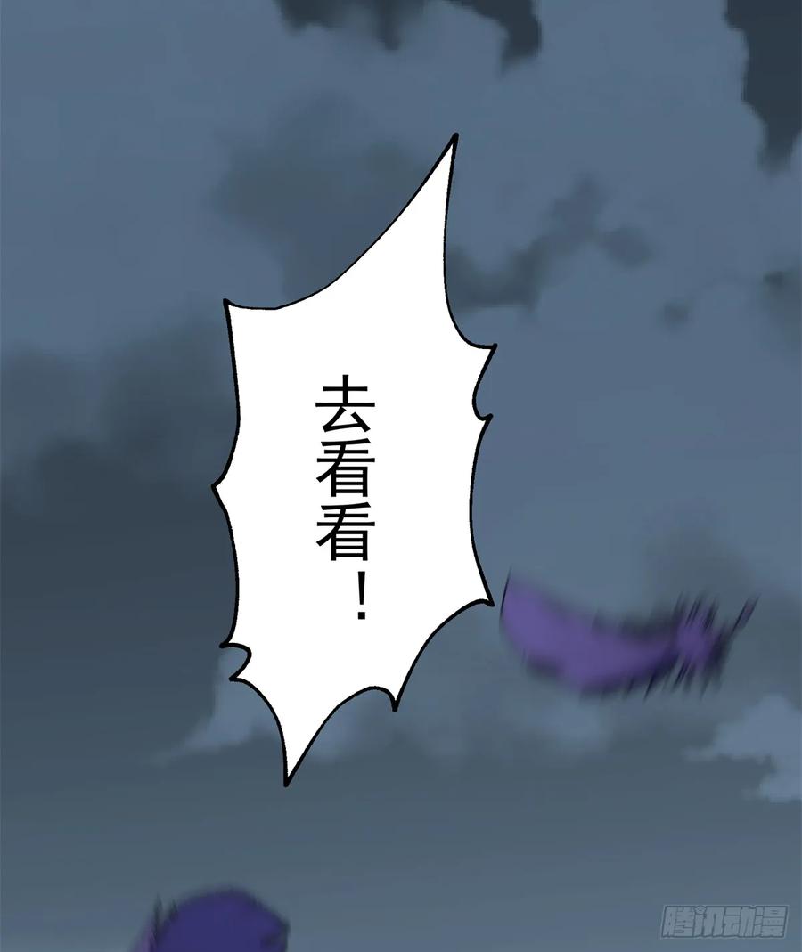 176返航(1/2)-第177话