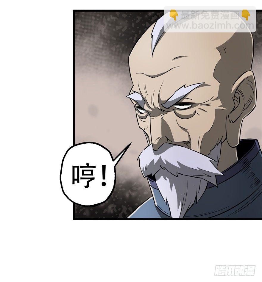 018香馍馍-第19话