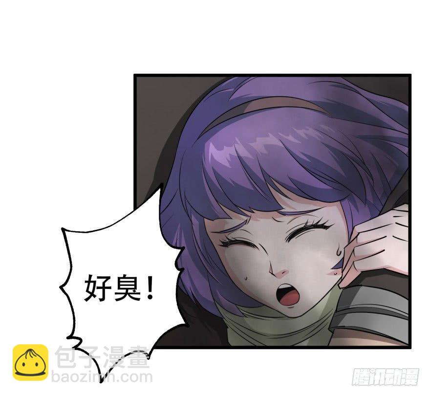 018香馍馍-第19话