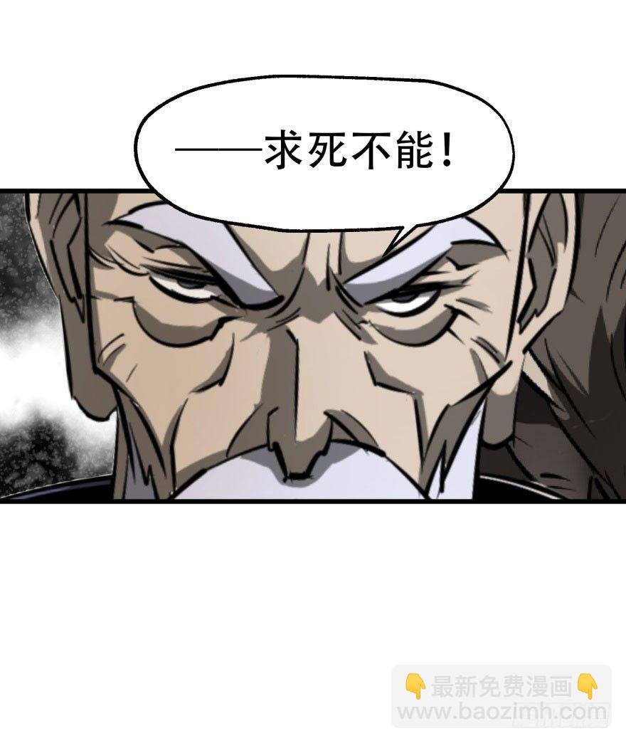 018香馍馍-第19话