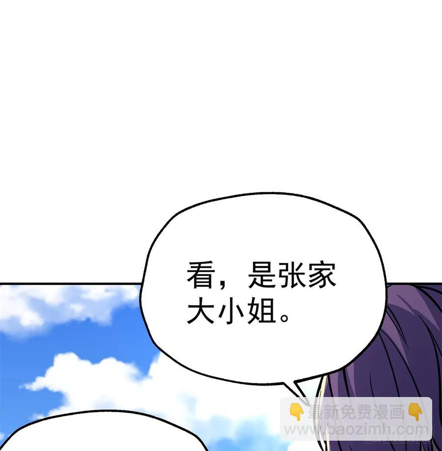 179成亲(1/2)-第181话