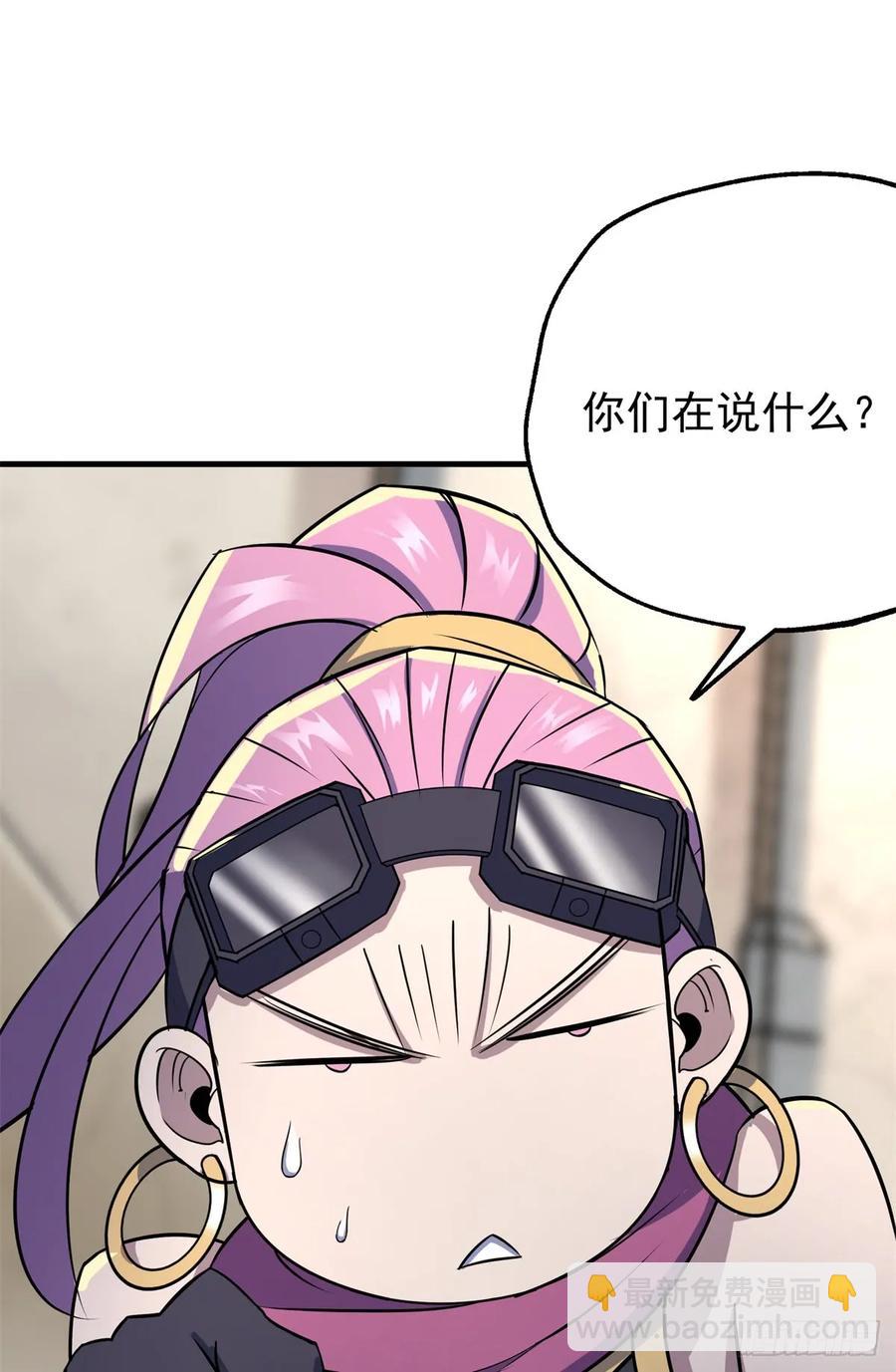 179成亲(1/2)-第181话