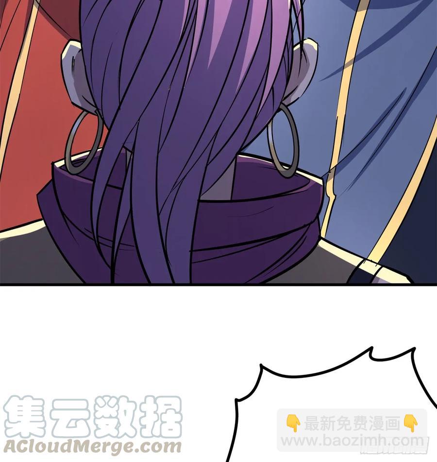 179成亲(1/2)-第181话