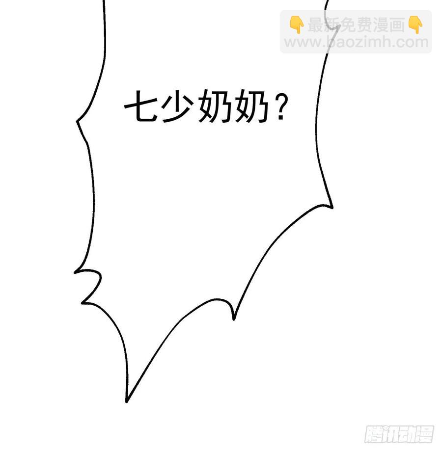179成亲(1/2)-第181话