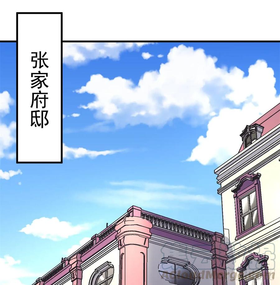 179成亲(1/2)-第181话