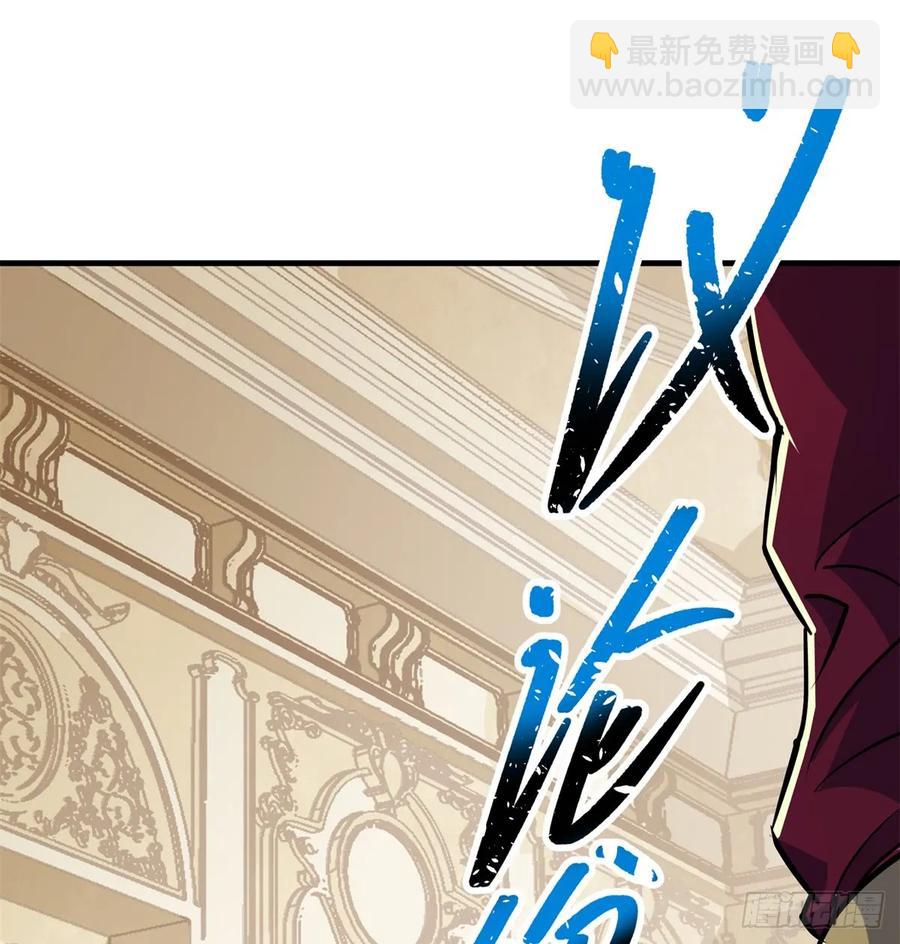 179成亲(1/2)-第181话