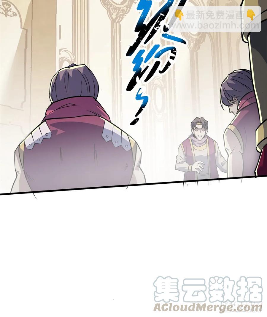 179成亲(1/2)-第181话