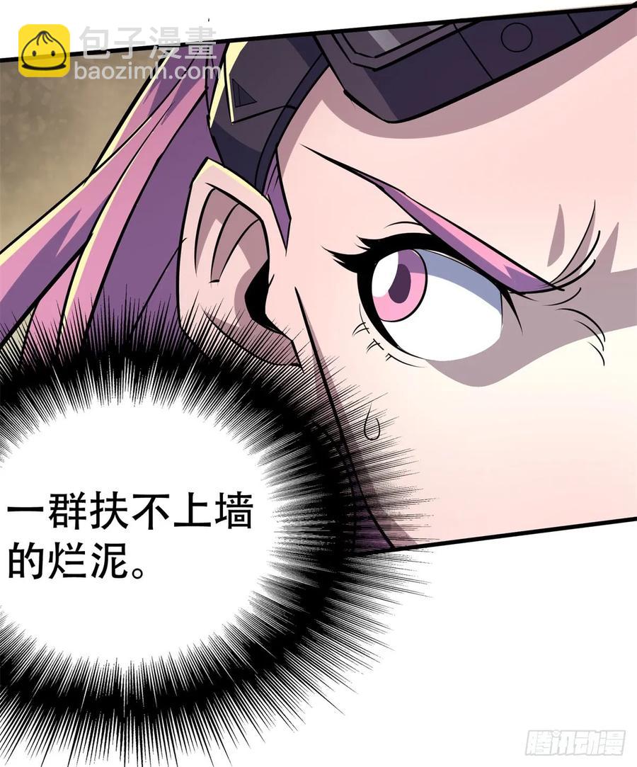 179成亲(1/2)-第181话