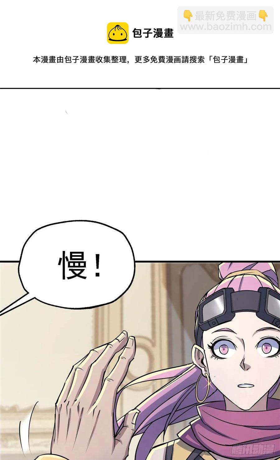 179成亲(1/2)-第181话