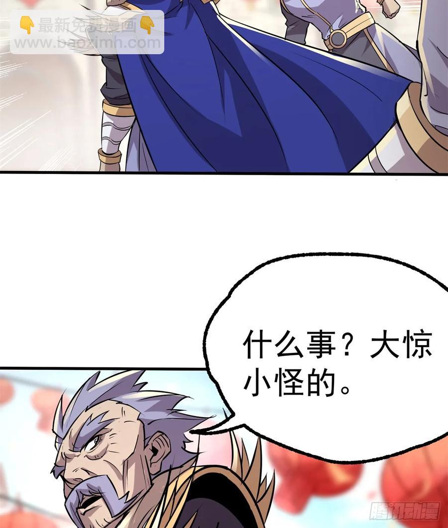 181特殊的贺礼(1/2)-第183话