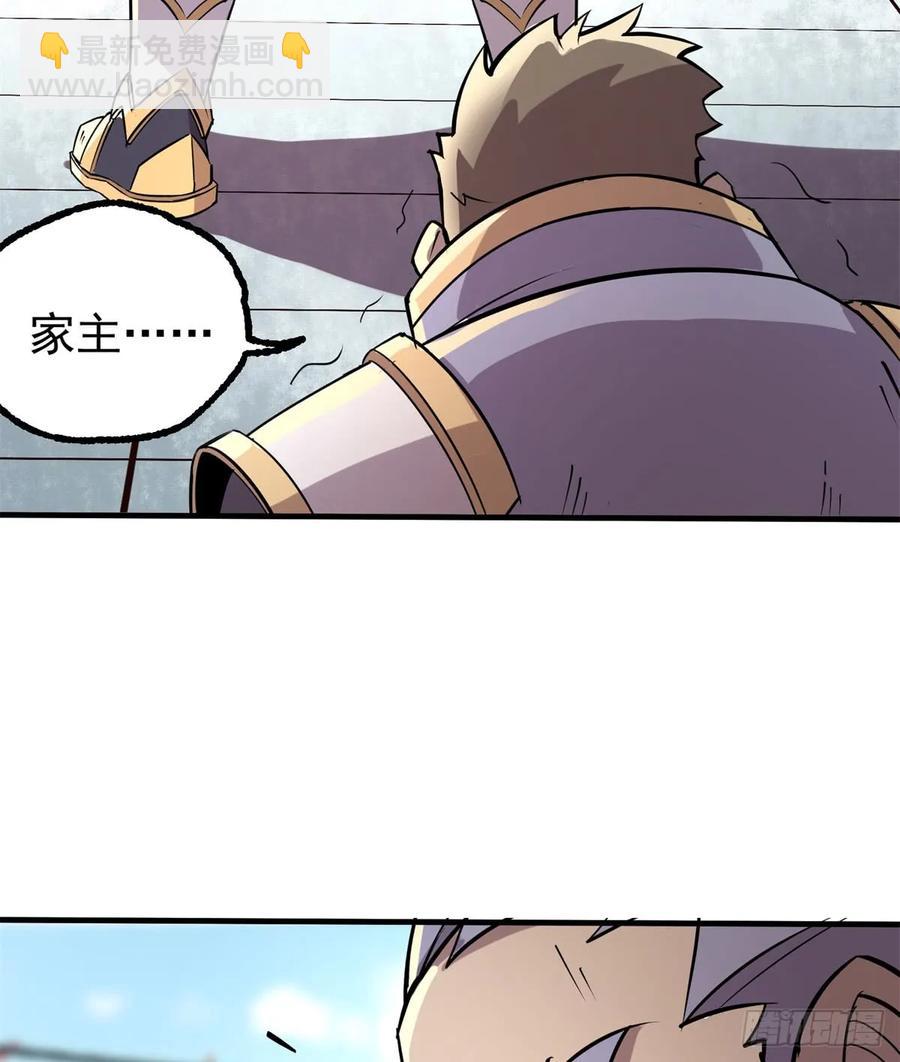 181特殊的贺礼(1/2)-第183话