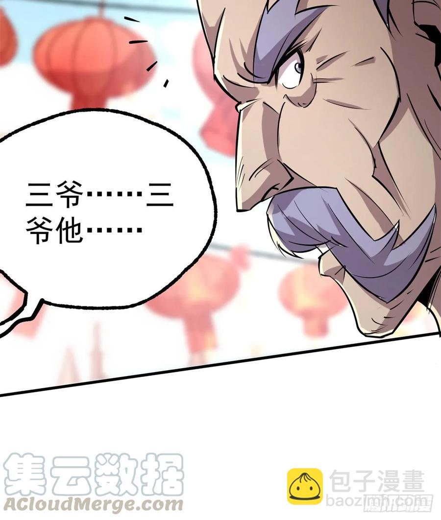 181特殊的贺礼(1/2)-第183话